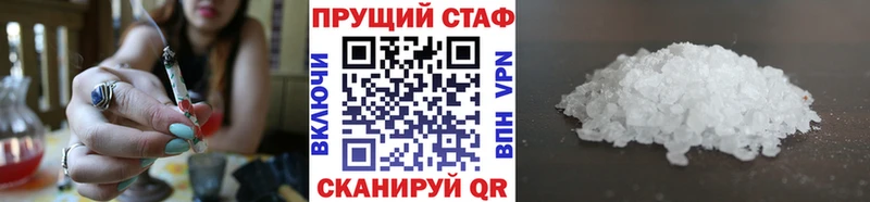 Магазин наркотиков Жигулёвск АМФЕТАМИН  КОКАИН  Галлюциногенные грибы  МЕФ  Конопля  СОЛЬ 