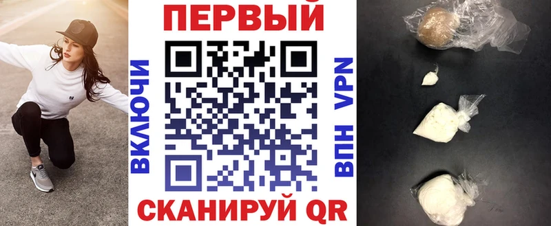 АМФЕТАМИН 97% Жигулёвск
