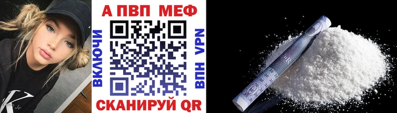 А ПВП кристаллы  где купить наркоту  Жигулёвск 