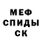 A-PVP кристаллы Jeffory McDaniel