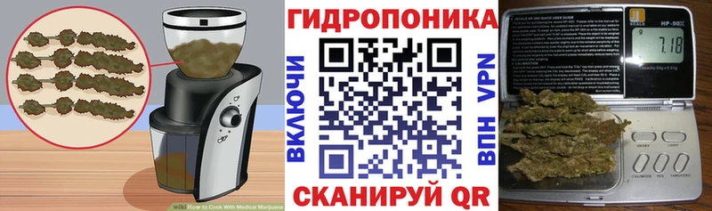 Печенье с ТГК марихуана  Жигулёвск 