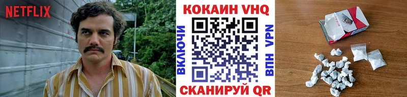 цены наркотик  Жигулёвск  COCAIN Эквадор 