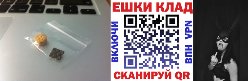 ЭКСТАЗИ круглые  купить наркотики сайты  Жигулёвск 