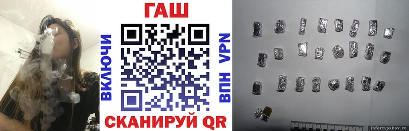 ГАШИШ Premium  где можно купить   Жигулёвск 