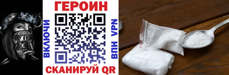 дарк нет официальный сайт  Жигулёвск  Героин гречка  купить наркотик  блэк спрут ТОР 