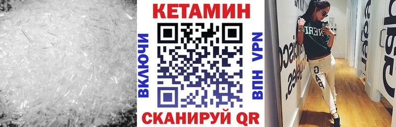 Кетамин VHQ  сколько стоит  Жигулёвск 