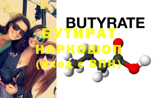 марки nbome Сатка