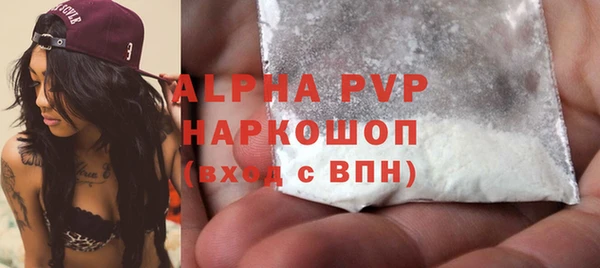тгк Бугульма