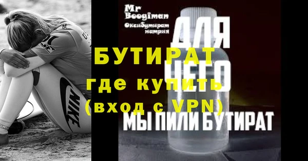 spice Верхний Тагил