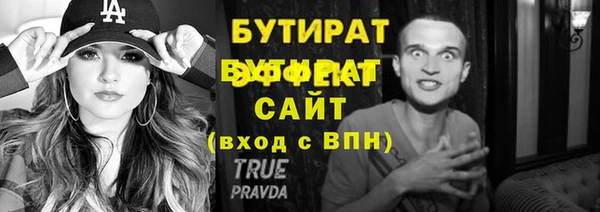 амф Вязники