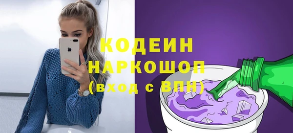 гидропоника Снежногорск