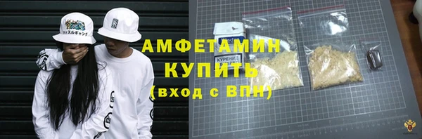 синтетический гашиш Верея