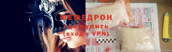 эйфоретик Володарск
