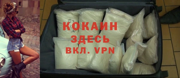 spice Верхний Тагил