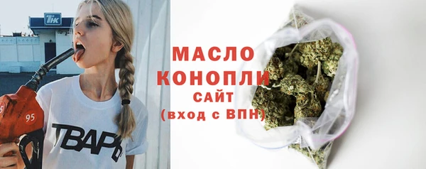 дистиллят марихуана Волоколамск