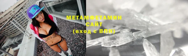 метадон Вяземский