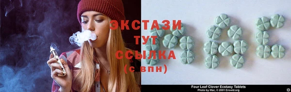 spice Верхний Тагил