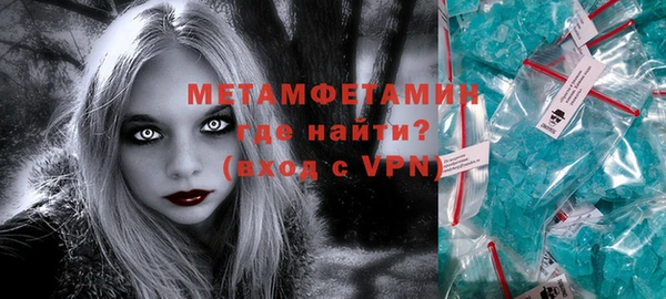 амф Вязники