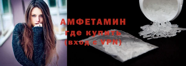 spice Верхний Тагил