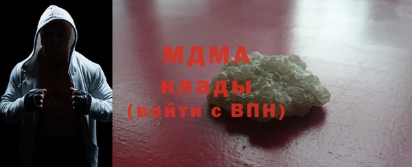 mdma Верхнеуральск