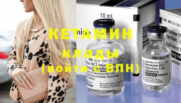 МДМА Слюдянка