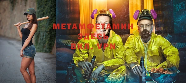 мдма Вязьма