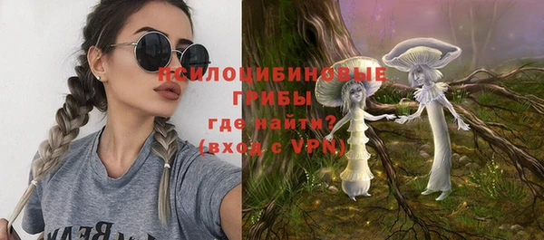 синтетический гашиш Верея