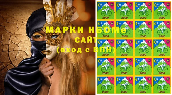 эйфоретик Володарск