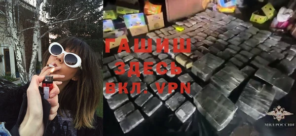 синтетический гашиш Верея