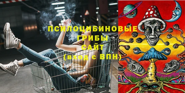 синтетический гашиш Верея