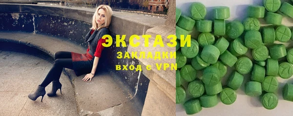 мдма Вязьма