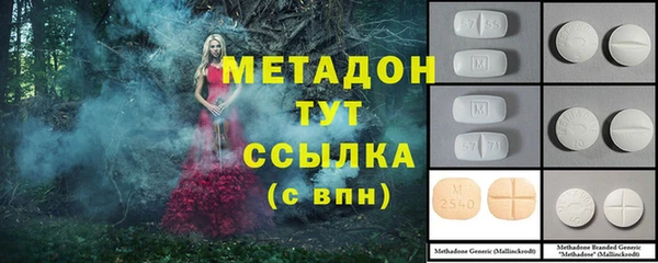 метадон Вяземский