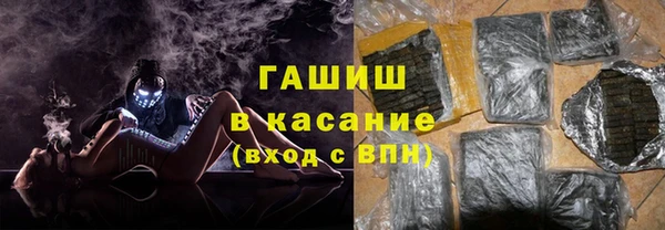 синтетический гашиш Верея