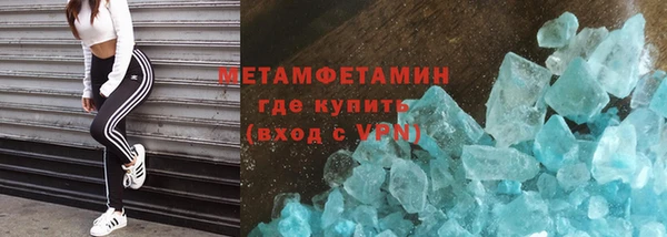 амф Вязники
