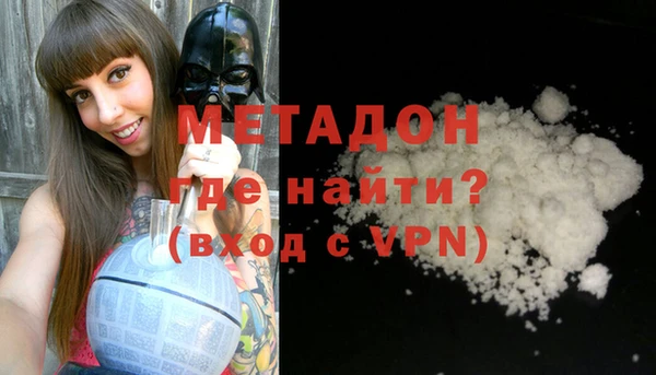 синтетический гашиш Верея