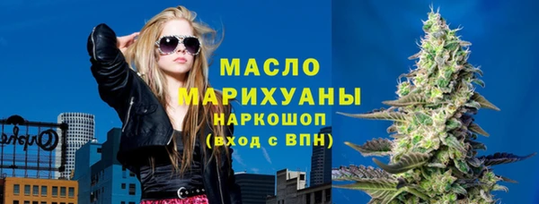 метадон Вяземский