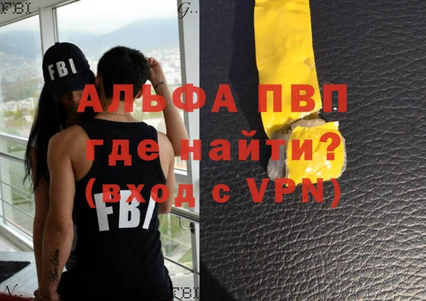 бутират Сафоново