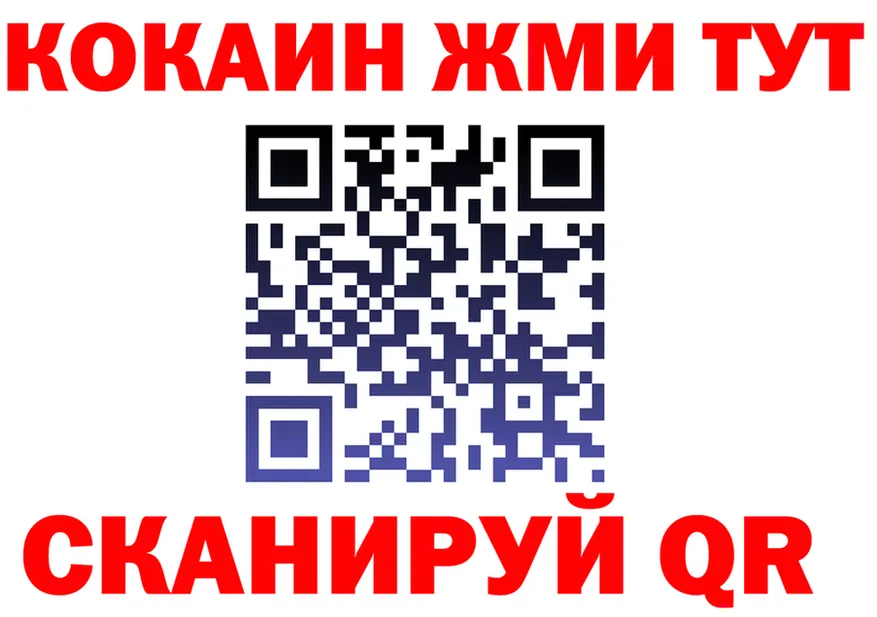 АМФ 98% зеркало площадка mega Жигулёвск