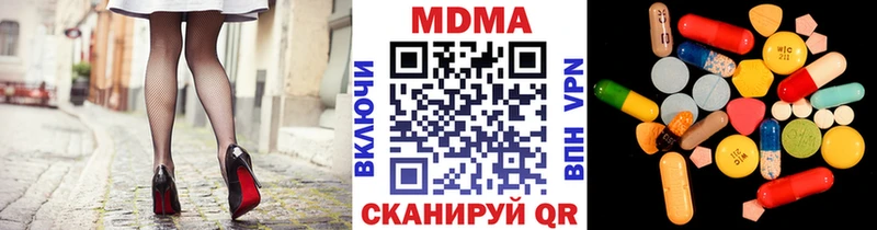 МДМА Molly магазин продажи Жигулёвск