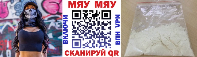 МЕФ 4 MMC  Жигулёвск 