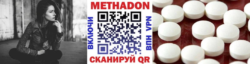 МЕТАДОН VHQ  Жигулёвск 