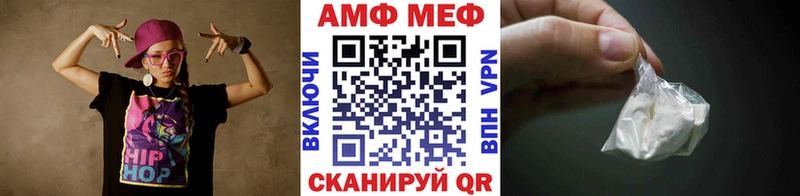 МЕТАМФЕТАМИН витя  как найти закладки  Жигулёвск 