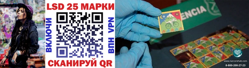 Марки N-bome 1500мкг  где продают наркотики  кракен tor  Жигулёвск 
