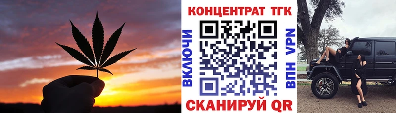 гидра tor  Жигулёвск  Дистиллят ТГК концентрат  где купить наркоту 